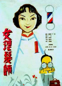 色国产精品一区在线观看
